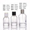 30ml 50ml 100ml High-grade cylindrical bottle small sample bottle nozzle perfume bottle