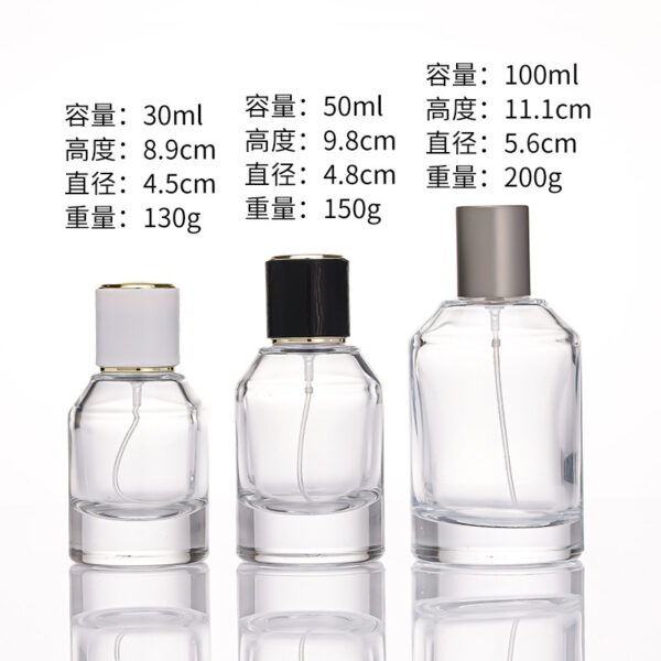 30ml 50ml 100ml High-grade cylindrical bottle small sample bottle nozzle perfume bottle